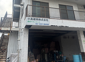 第3倉庫（広島市西区福島町）