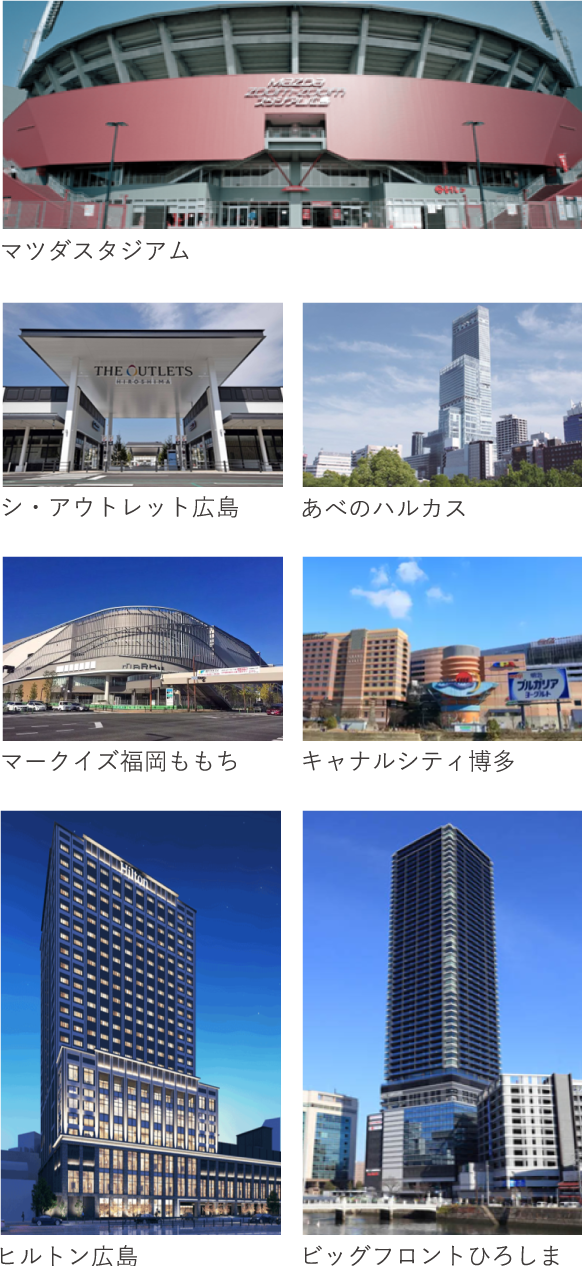 施工実績