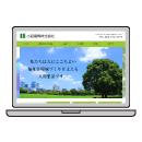 会社情報